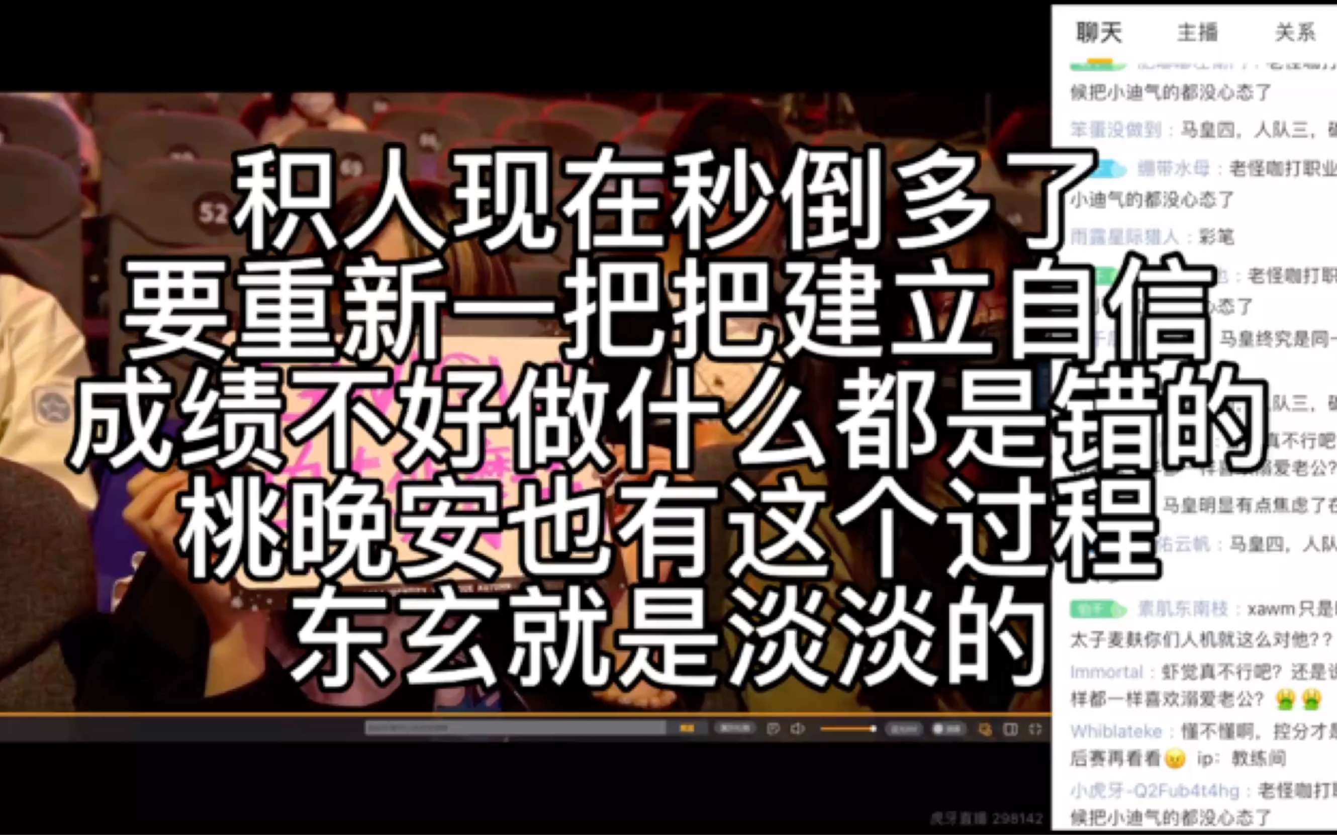 【伯千】积人现在需要建立自信啊 这是一个一把把打出来的过程第五人格