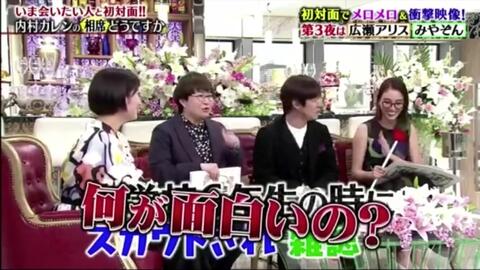 花江夏樹広瀬アリス耳元で囁く 僕に喰われても 哔哩哔哩