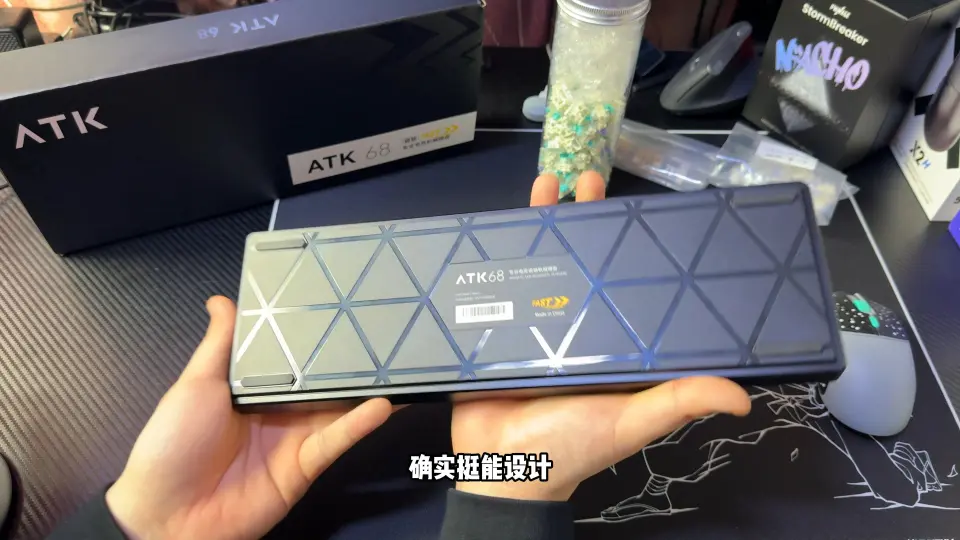 这把键盘折磨了我一个月！VXE 【ATK68】磁轴键盘游戏体验No.1_