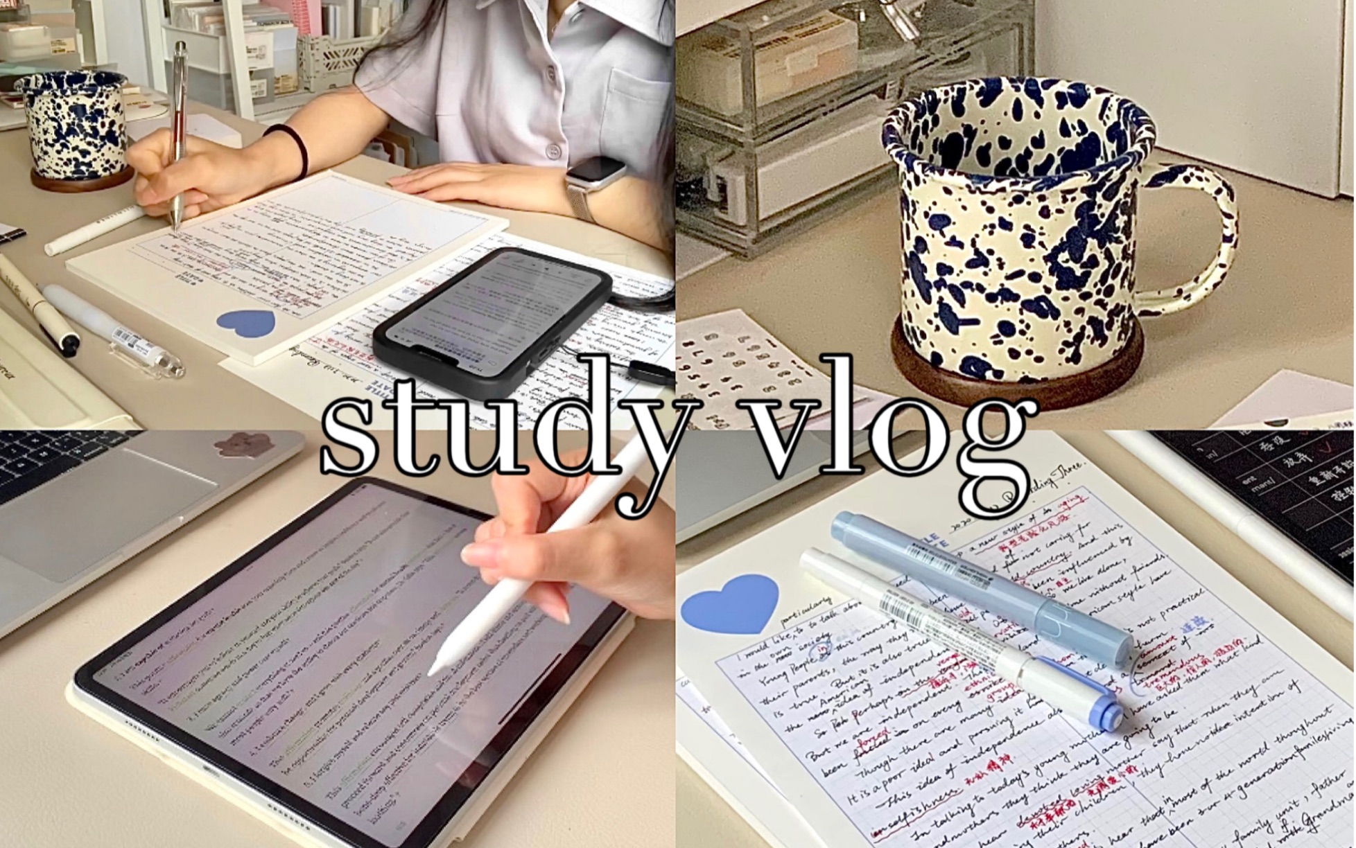 study vlog 68|暑期宅家学习9.5H|把学习变成习惯|养发茶|扇贝阅读|背单词|英语精听|work|study with me哔哩哔哩bilibili