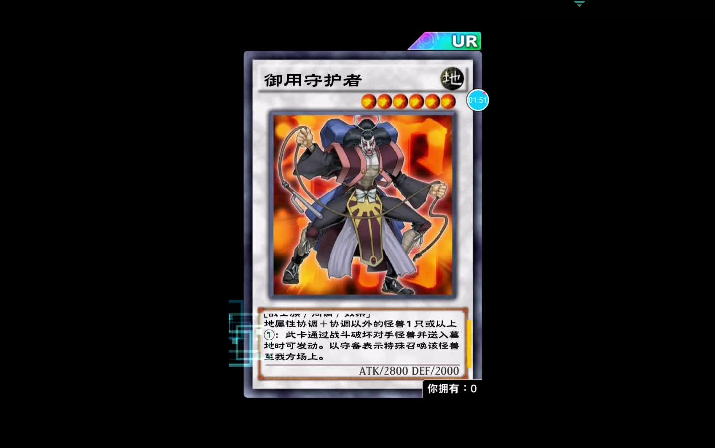 康康游戏王dl牛尾活动闲聊刷分