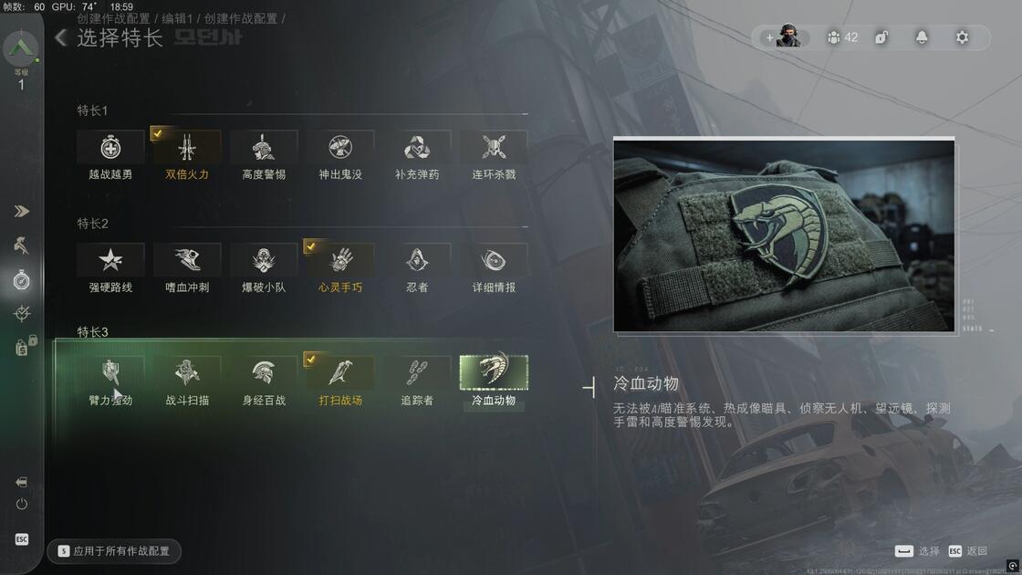 【COD23】MW4正式版武器&特长&装备&战场升级&连杀奖励速览（使命召唤23）_使命召唤
