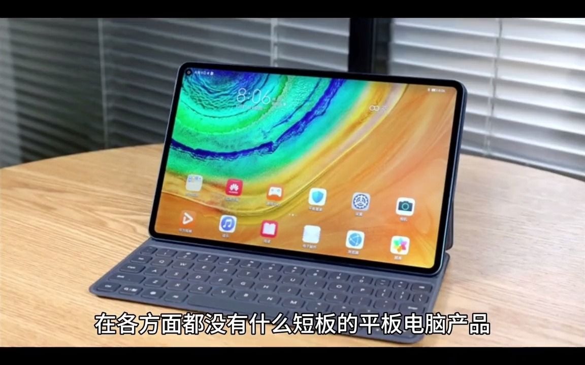 华为MatePadPro112024将搭载麒麟处理器处理器哔哩哔哩bilibili