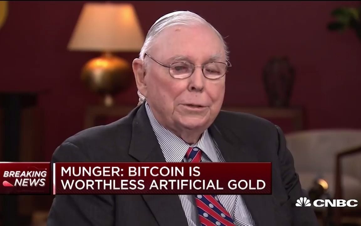 比特币是毫无价值的人造黄金-查理芒格