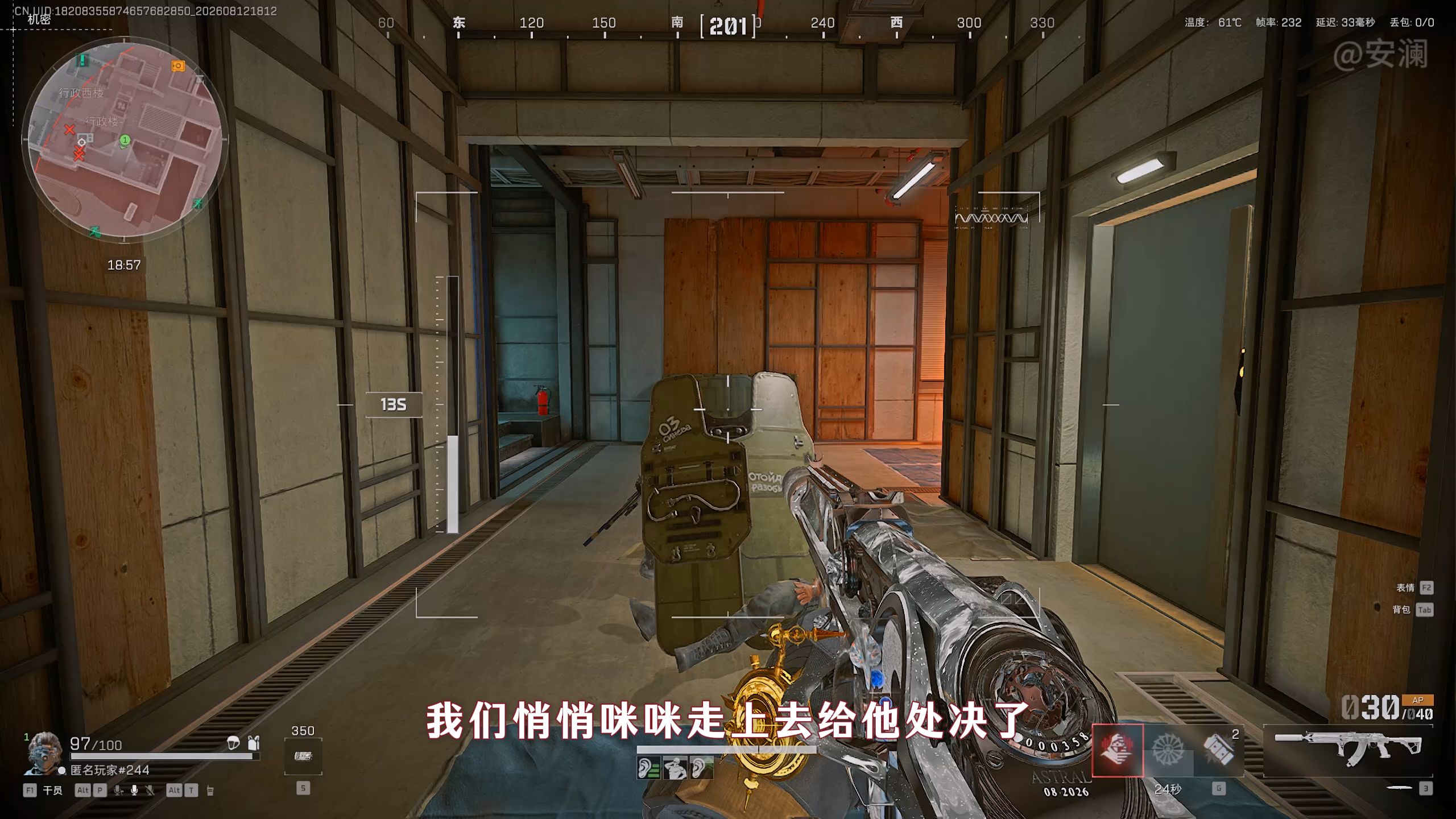 欢迎来到惊恐副本—安澜之家