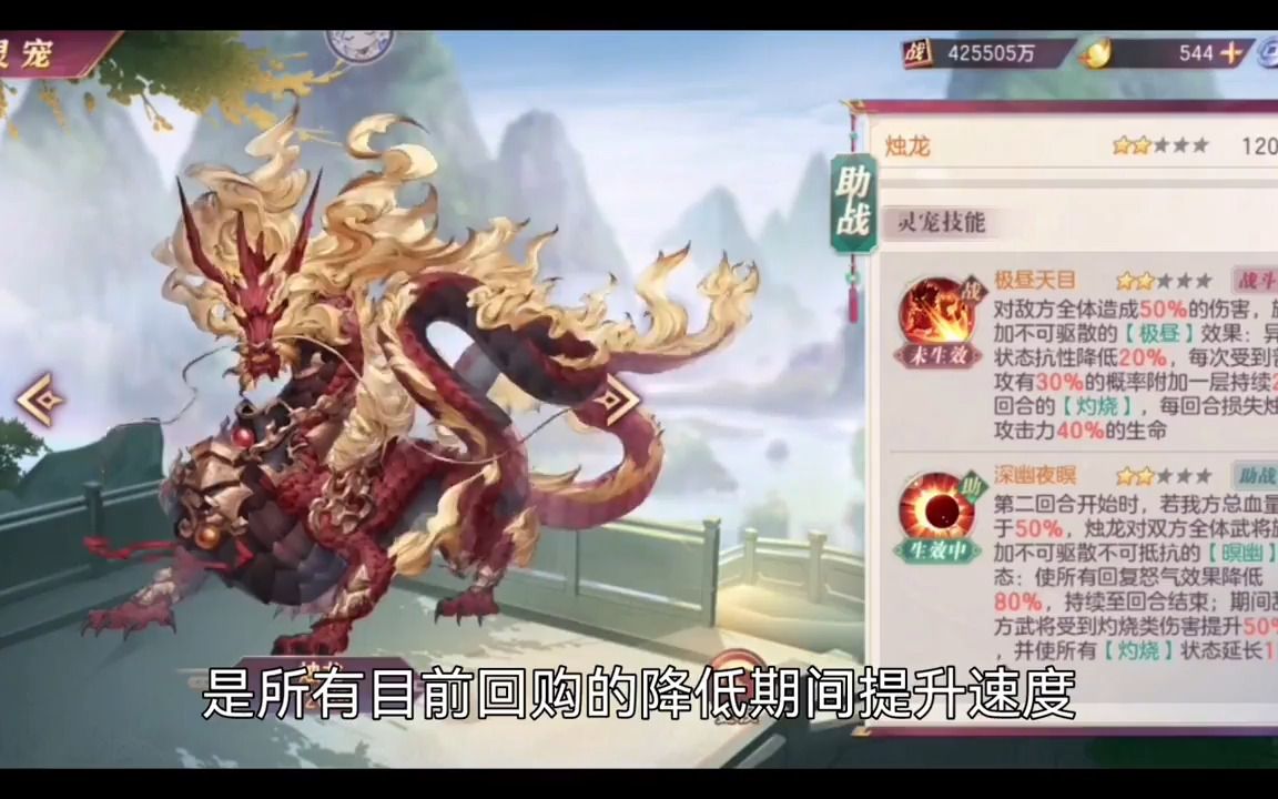 三国志幻想大陆内购破解版ios也能玩了吧,嗯老玩家早就扎堆了手机游戏热门视频