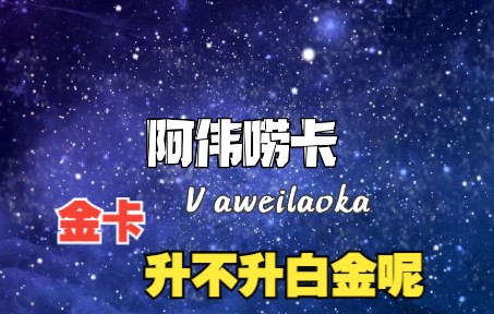 银行客服打电话来要升级卡片,我们要不要升级,什么时候需要升级哔哩哔哩bilibili