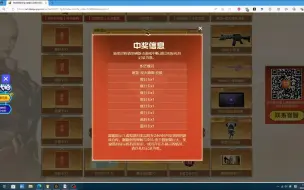 Video herunterladen: 在第一个，所以应该是10块钱的蝴蝶刀没错吧