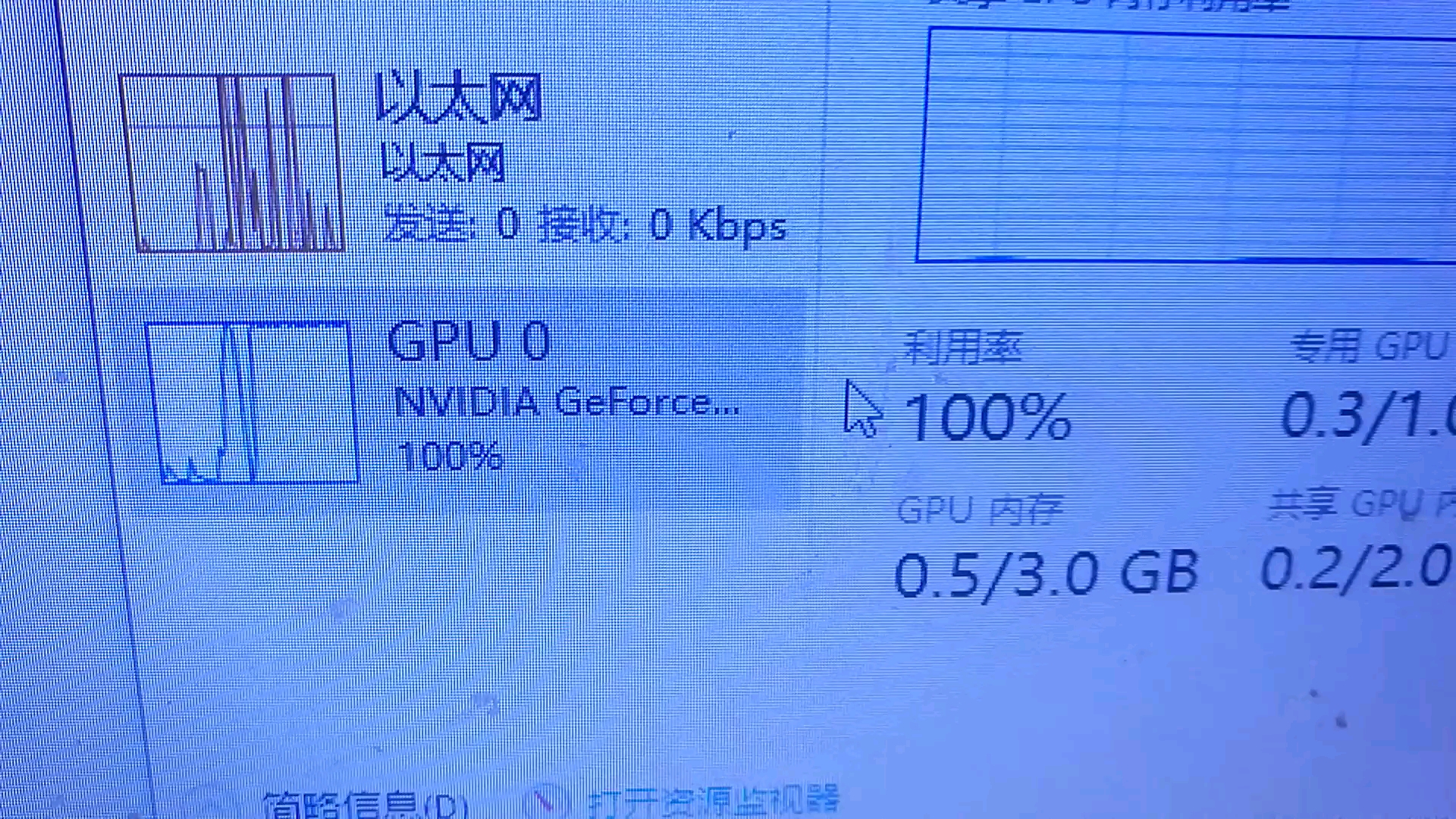 看视频gpu占用率上100而且上下滑动很卡玩游戏gpu占用没下过80一直100帧数都跑不上去哔哩哔哩bilibili