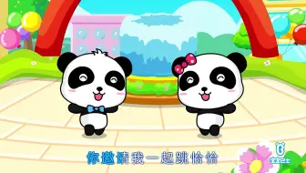 600+集宝宝巴士儿歌经典全了，早教必备 在家轻松学儿歌童谣