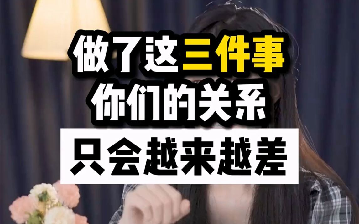 女生说在想你怎么回复?女生回复比心什么意思?哔哩哔哩bilibili