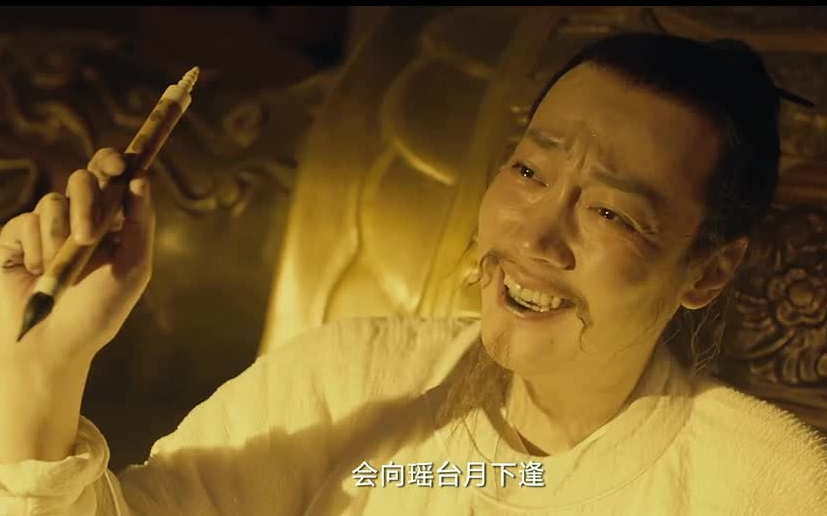 「浓缩影视」第1回-《妖猫传》篇