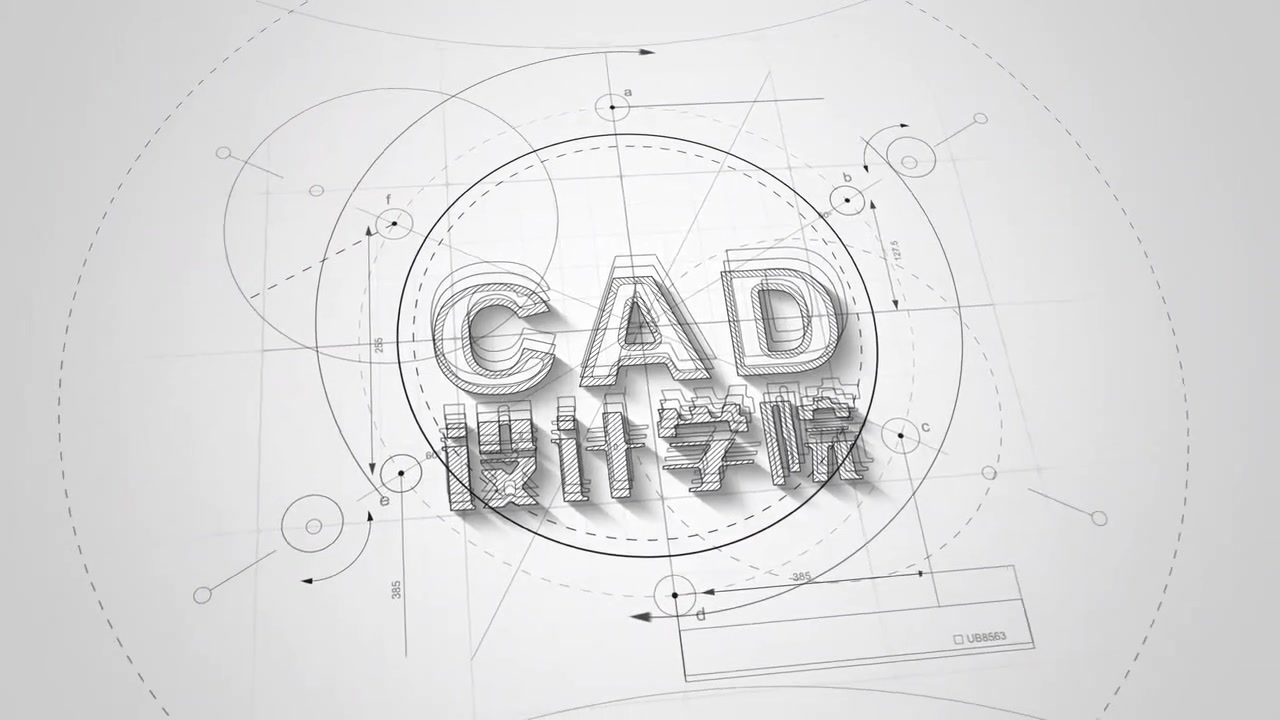 06CAD基础案例花键的简单绘制法超清哔哩哔哩bilibili