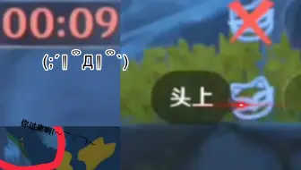 （原神）我被一个“萌新”给耍了(º﹃º )