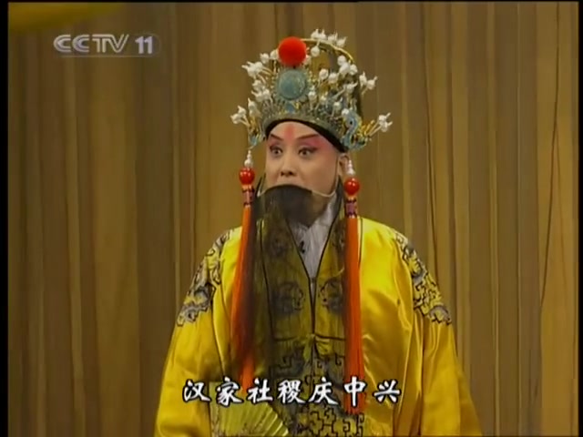 京剧强项令湖北京剧院哔哩哔哩bilibili