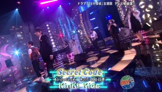 Hey3 0902 Kinki Kids 約束 哔哩哔哩 Bilibili
