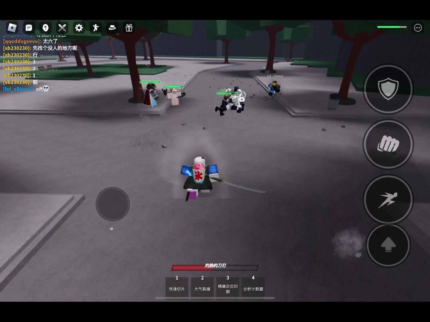 roblox 最強戰場 打粉絲