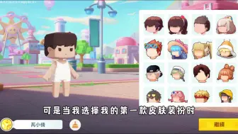 Download Video: 迷你世界：当我来玩国际服迷你，老版本的东西竟然都在 #迷你世界 #游戏剧场 #游戏日常 #游戏实况