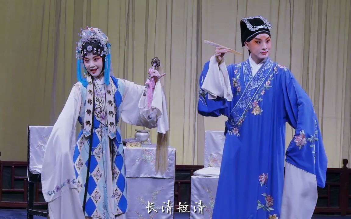 昆曲《玉簪记·琴挑》【朝元歌】四百年前的中国音乐原来长这样!