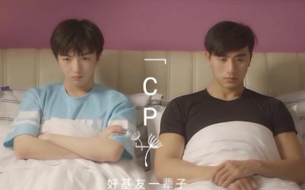 【精剪|灵界基友】基友CP,让你尝到蜜的滋味哔哩哔哩bilibili