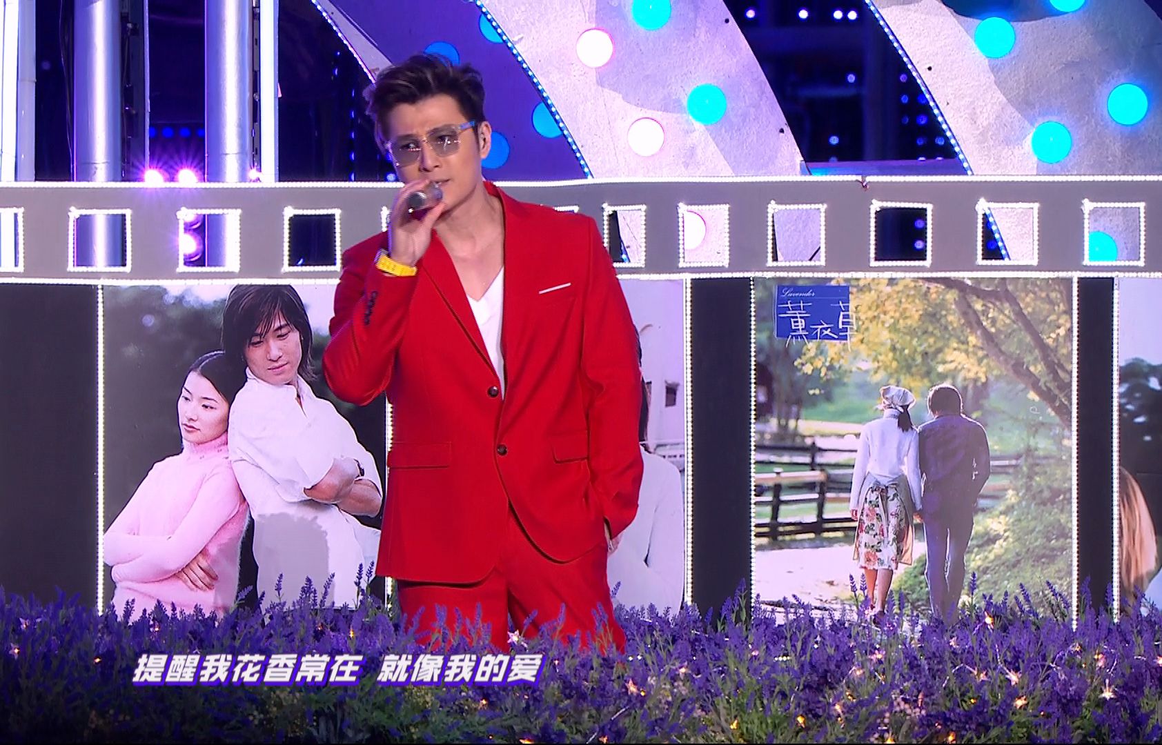 许绍洋《花香》2021湖南跨年