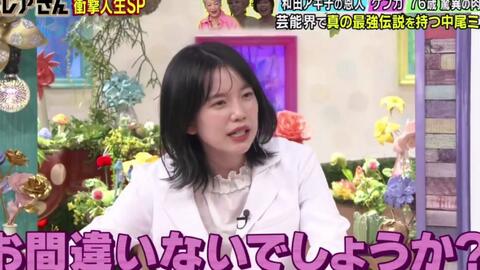 北川景子 究极麻婆豆腐 水卜超豪华客船的飞鸟6 25 哔哩哔哩