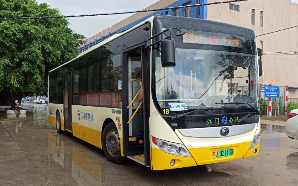 【江门公交】凤凰山站 18 平岭村 江门18路凤凰山站方向全程前方路程