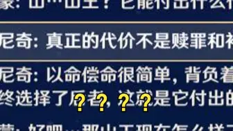 下载视频: 小罗号：呵呵，赎罪，赎个屁，不光不赎罪，我还要套新角色的皮教育你们：赎罪并非应得的代价，你不服气？