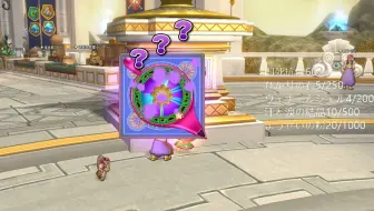 Dqx 心层迷宫第24层悔恨之园怨灵最速讨伐32秒42 网络游戏热门视频