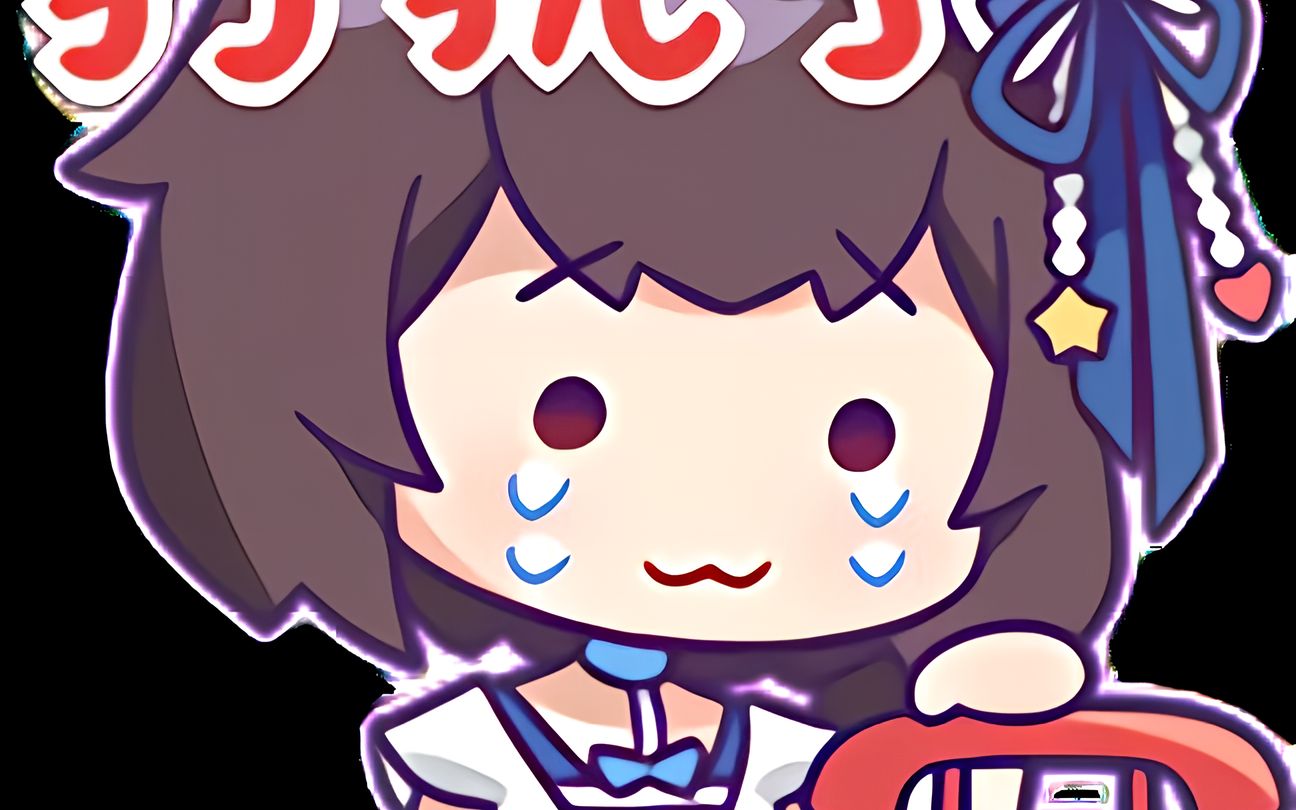 【ai泠鸢yousa】阿拉斯加海湾