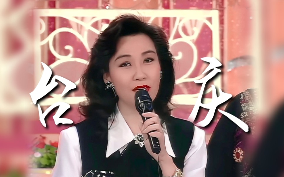 [图]带你回顾1978-2004年TVB台庆里的美人！！！那个曾经无比辉煌的年代