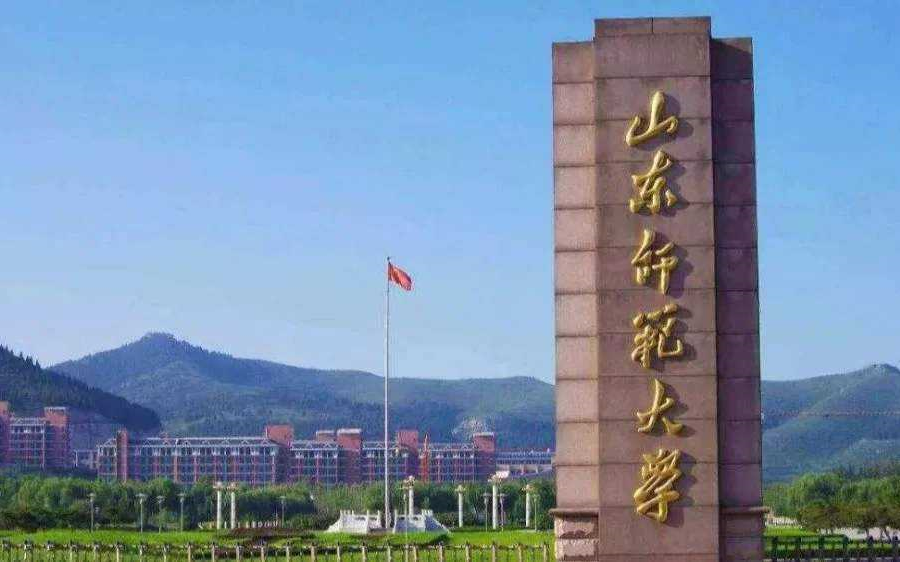 山东师范大学校门图片