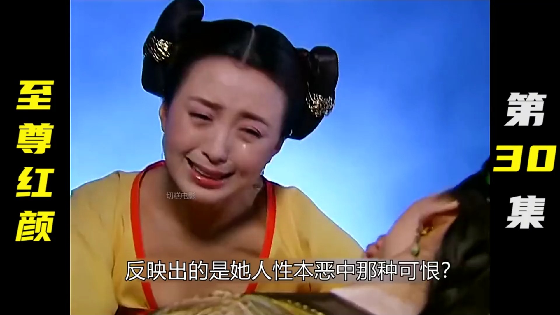李治醉酒宠幸盈盈,酒醒后却提起裤子不认账,爱而不得让盈盈黑化