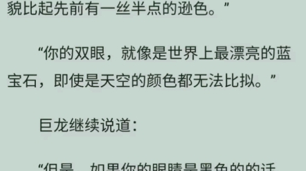 [图]《天生反骨》晋江文学城作者 桑沃 #快穿# 强强1v1，关注快手@樱禄禄