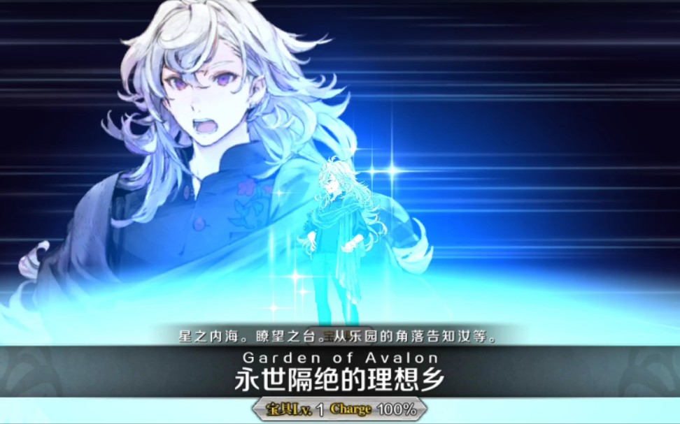 自用梅老师c呆宝具动画原速