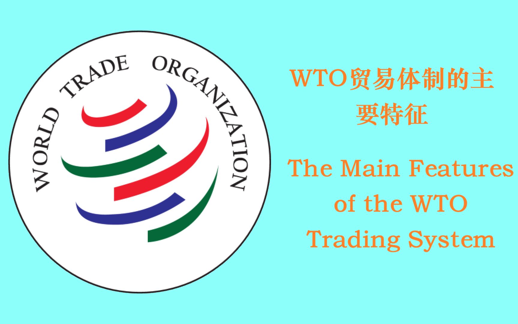 law-wto-the-main-features-of-t