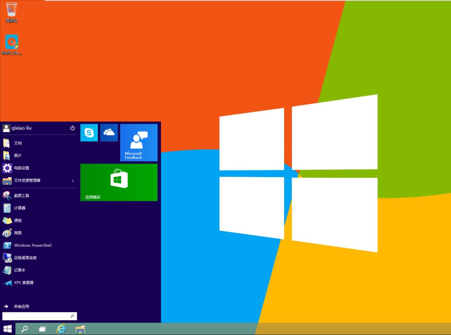 开箱windows10测试版