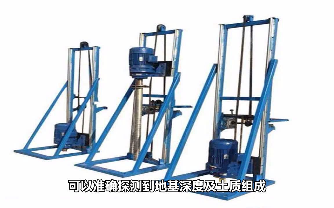 高效率电动重型钎探机:解决难题的利器