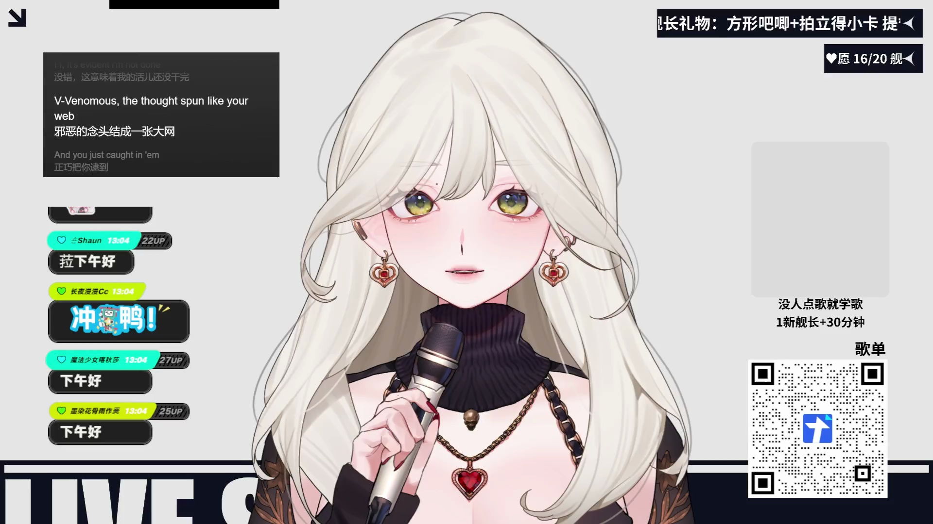 【240324】先学歌~然后我画你cai~【薇菈veela】