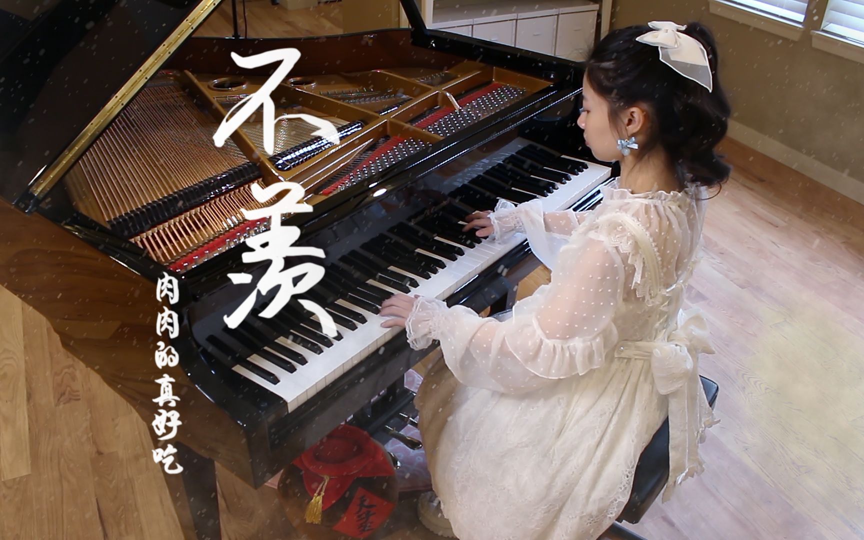 钢琴附谱肉肉酱不羡魔道祖师edtv版云深不知处家规之一禁酒