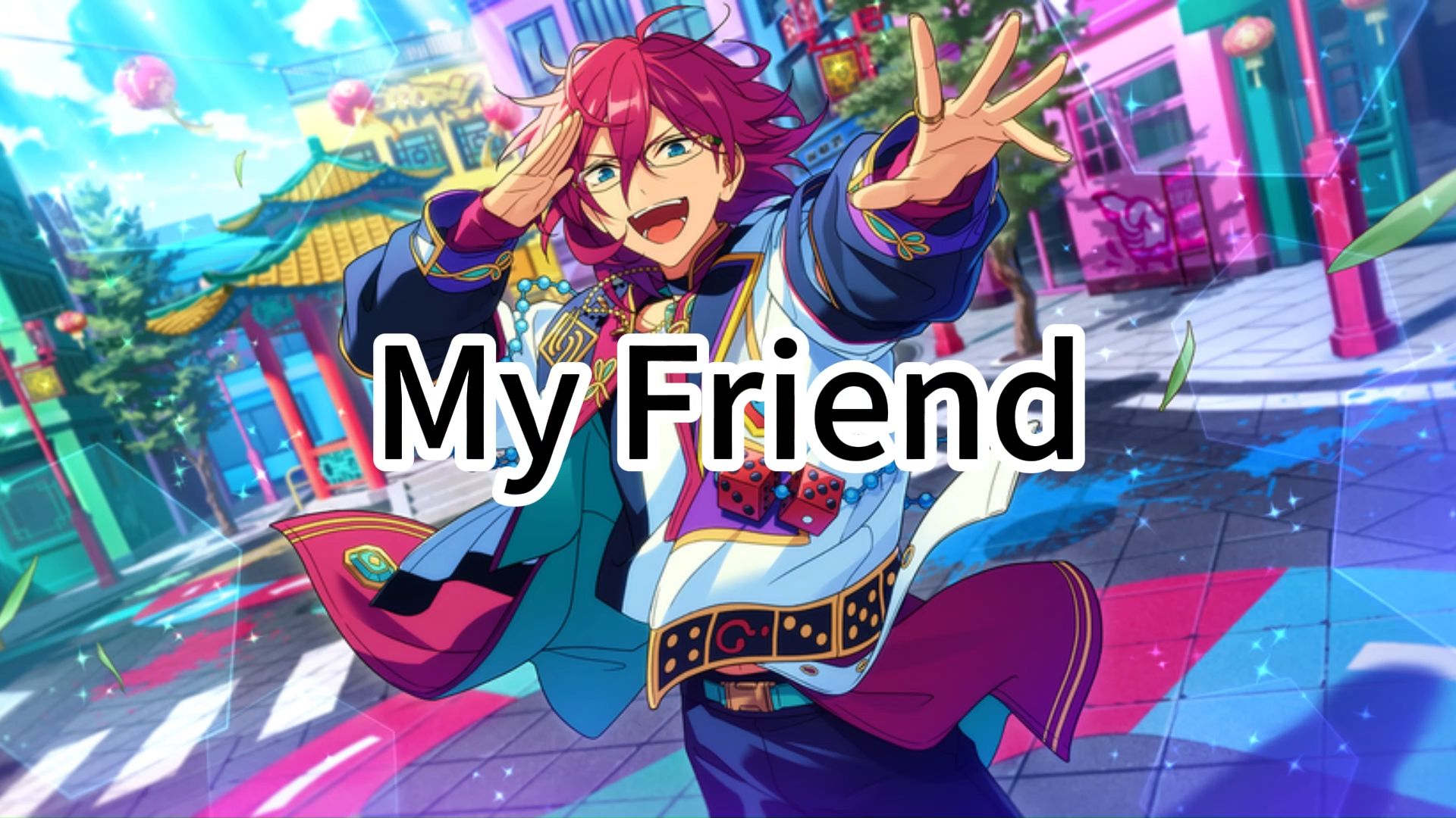 【ai-翻唱】my friend-七种茨