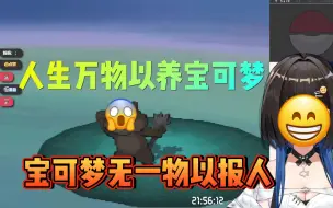 Download Video: 【七海】怎么又是老面孔？没用杀无赦！