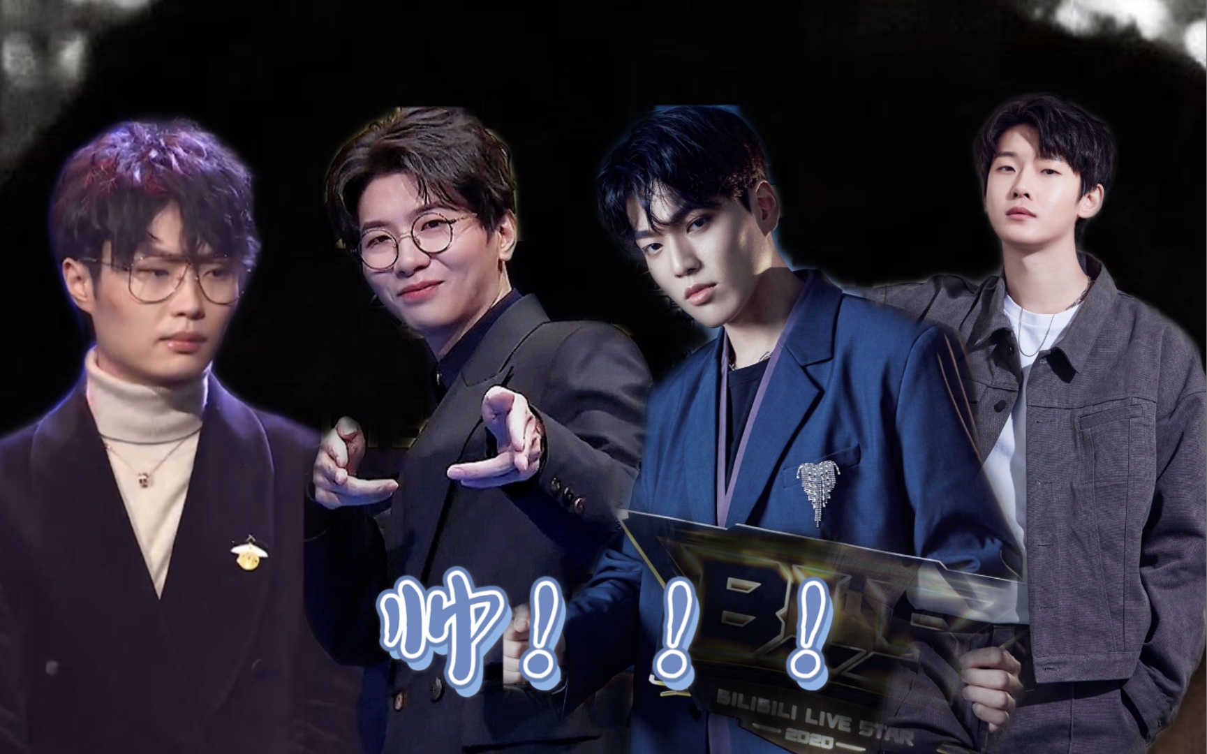 【bls】某幻君   花少北   lex  kb超帅混剪!