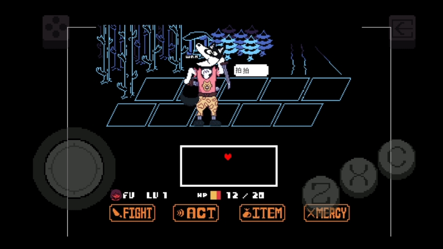 重制版传说之下第六期(和平线)