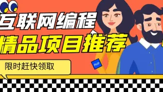 【2023最新Java毕设课设】计算机毕业设计项目1000例-jspm项目之学生管理系统
