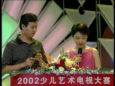 2002年第三届全国少儿艺术电视大赛 声乐决赛哔哩哔哩bilibili