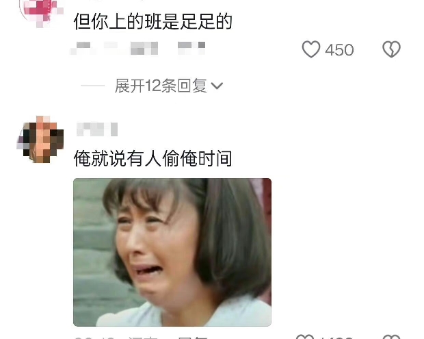 [图]原来一天已经不足24小时了