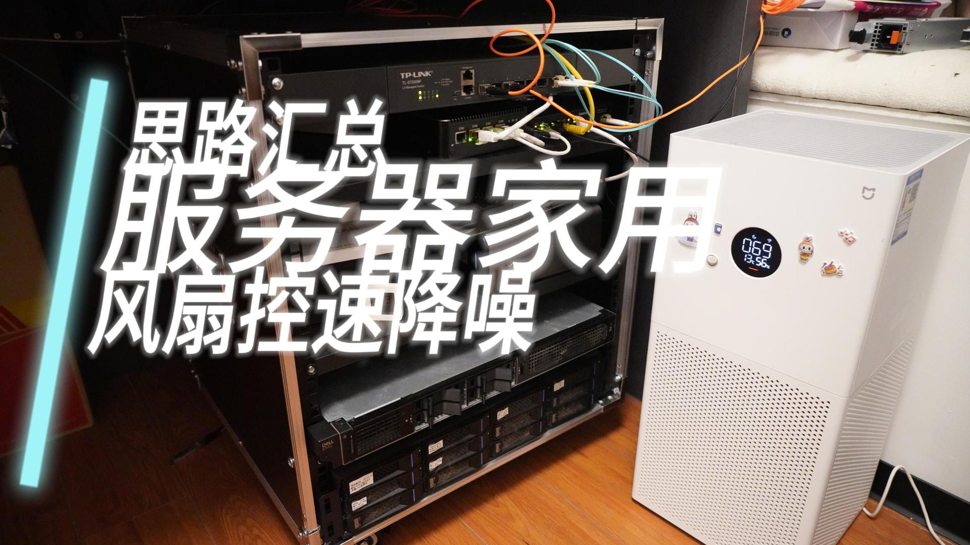 戴尔t7610服务器安装系统=dell服务器安装win7操作系统