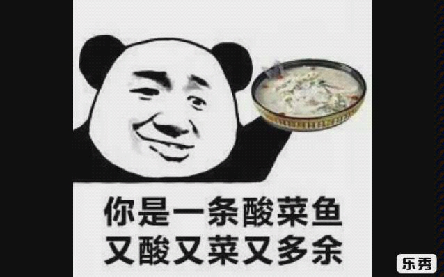 如果表情包会缩话(一)