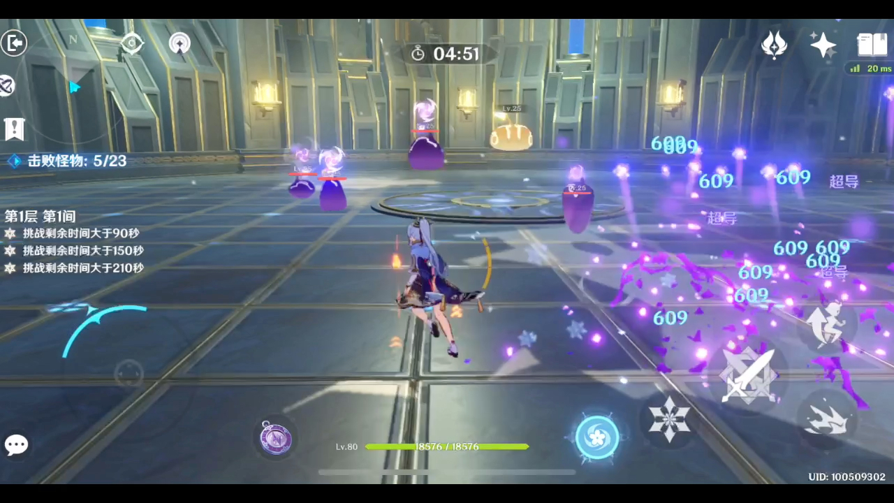 简单的超导反应成就任务_哔哩哔哩bilibili_原神